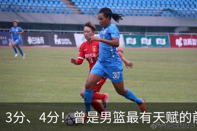3分、4分！曾是男篮最有天赋的前锋之一，受伤后泯然众人