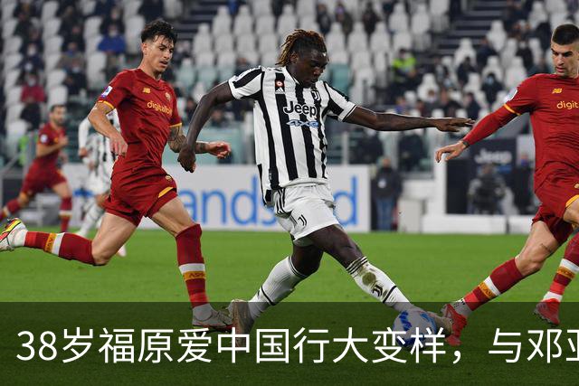 38岁福原爱中国行大变样，与邓亚萍同框，疑和前夫江宏杰为女庆生