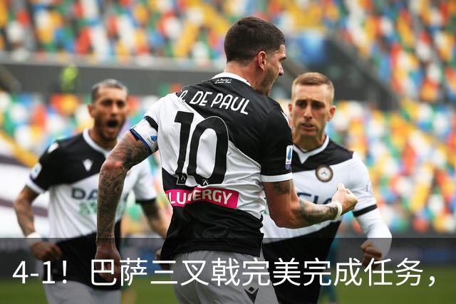 4-1！巴萨三叉戟完美完成任务，助西班牙大胜，亚马尔极具说服力