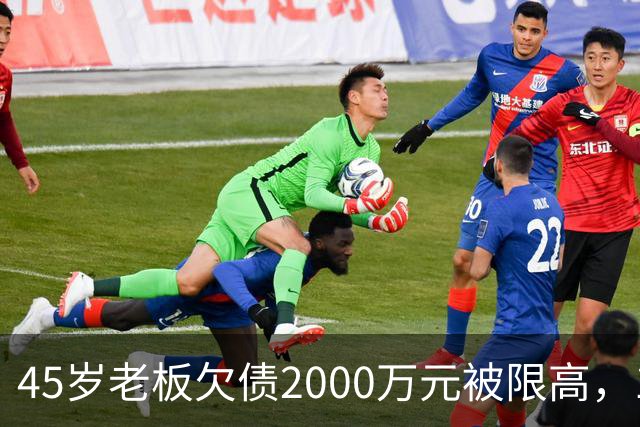 45岁老板欠债2000万元被限高，11年坚持坐绿皮火车跑生意还债；妻子不堪重负离去，他一度想轻生被救回：不服输，欠钱就要还