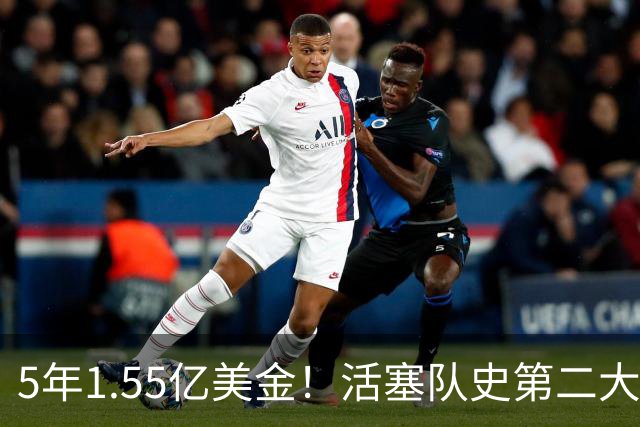 5年1.55亿美金！活塞队史第二大合同诞生！杜伦太尴尬了