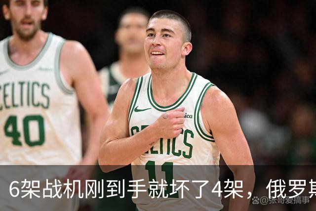 6架战机刚到手就坏了4架，俄罗斯专家给出答案，中国一名士兵却不信