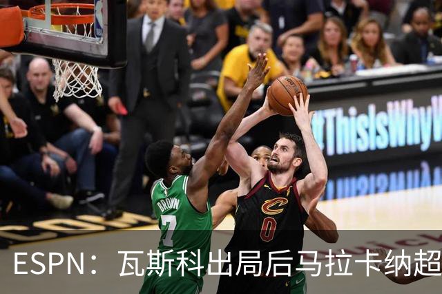 ESPN：瓦斯科出局后马拉卡纳超300个座椅被毁，博卡球迷区占200个